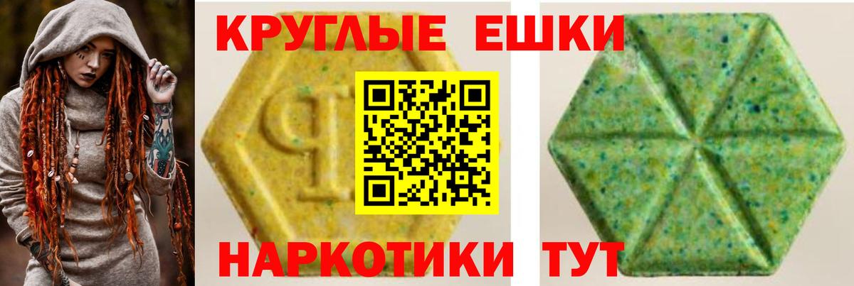 Экстази DUBAI  Вход с VPN  Балаково 