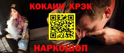 мескалин Волжск