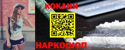 первитин Волгодонск