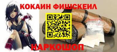 мескалин Волжск
