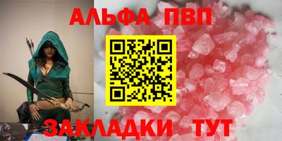 мяу мяу кристалл Гай