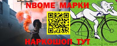 первитин Волгодонск
