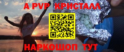 мескалин Волжск