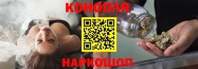 мяу мяу кристалл Гай