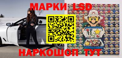 мяу мяу кристалл Гай