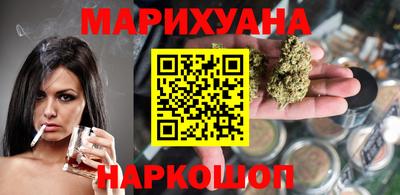 мяу мяу кристалл Гай