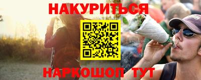 ALPHA-PVP Гагарин