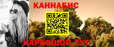 мескалин Волжск