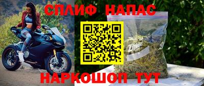 мяу мяу кристалл Гай