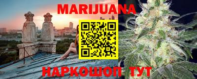 мяу мяу кристалл Гай