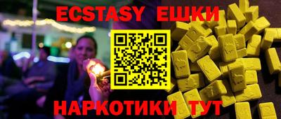 мяу мяу кристалл Гай