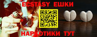 мяу мяу кристалл Гай