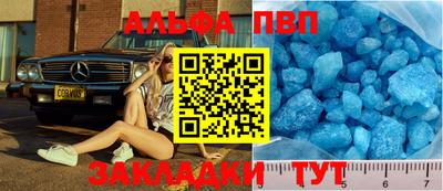 мяу мяу кристалл Гай
