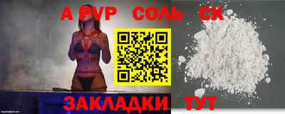 ALPHA-PVP Гагарин