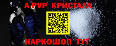 метадон Волжский
