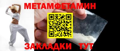 метадон Волжский