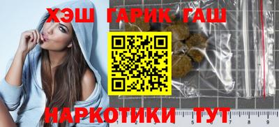 мяу мяу кристалл Гай