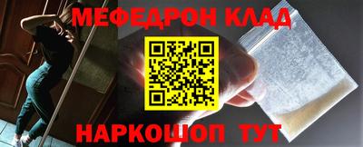 ALPHA-PVP Гагарин