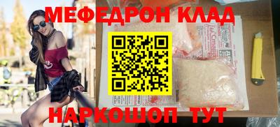 ALPHA-PVP Гагарин