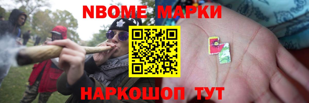 Кокаин  Метадон  Вход с VPN  Мефедрон кристаллы  МАРИХУАНА  Балаково  Гашиш 