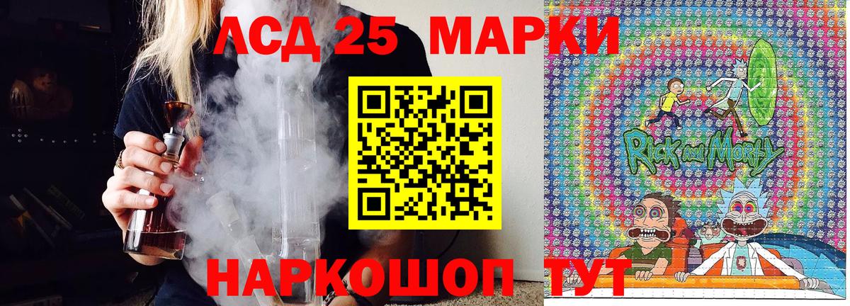 Марихуана Балаково