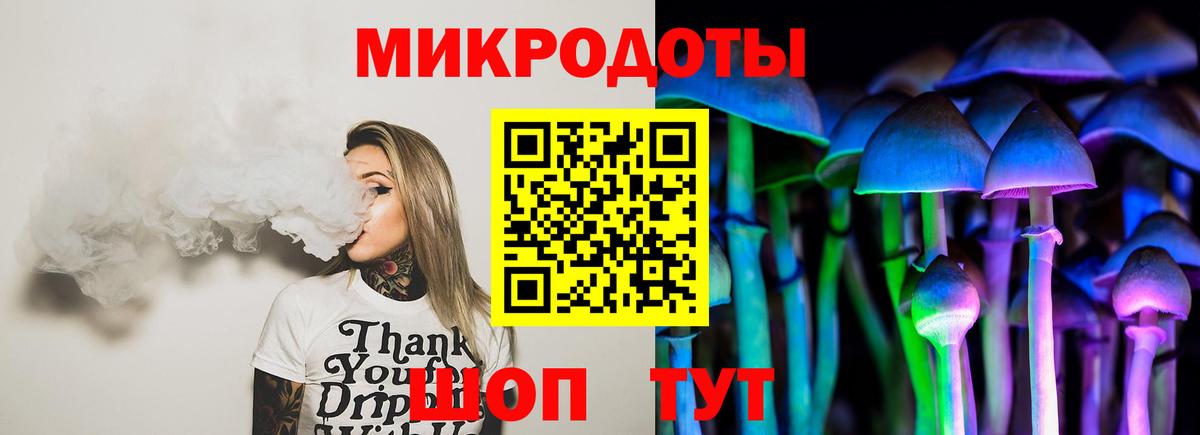 Балаково  Псилоцибиновые грибы ЛСД  Вход с VPN 